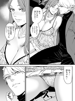 サイベリアplus Vol.27_229