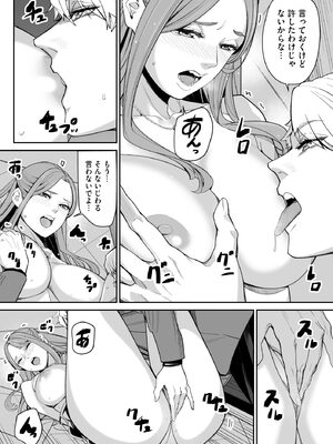 サイベリアplus Vol.27_232