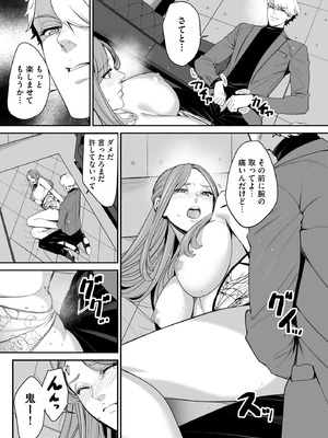 サイベリアplus Vol.27_234