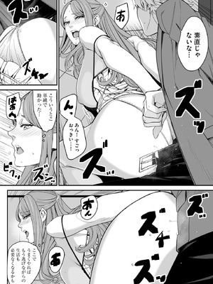 サイベリアplus Vol.27_236