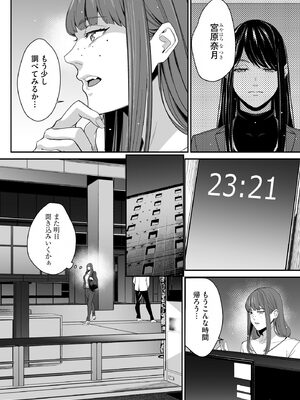 サイベリアplus Vol.27_242