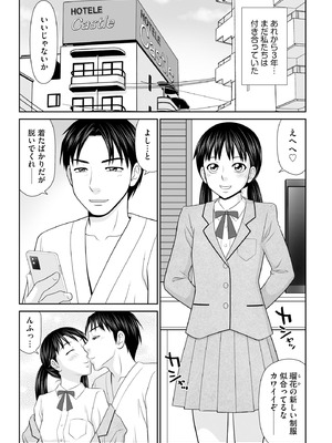 サイベリアplus Vol.27_249