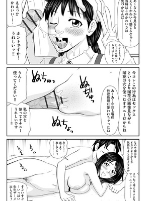 サイベリアplus Vol.27_265