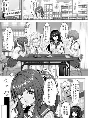 サイベリアplus Vol.27_271