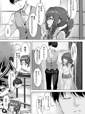 サイベリアplus Vol.27_273