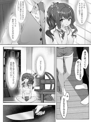 サイベリアplus Vol.27_274