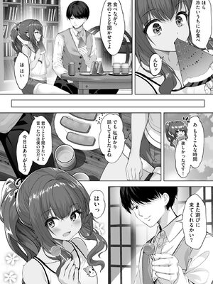 サイベリアplus Vol.27_276