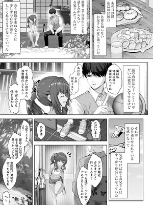 サイベリアplus Vol.27_277