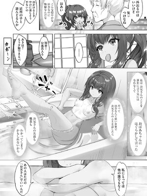 サイベリアplus Vol.27_278