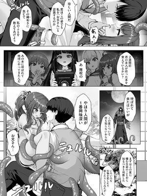 サイベリアplus Vol.27_285