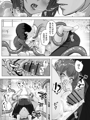 サイベリアplus Vol.27_289