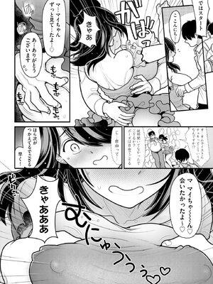 サイベリアplus Vol.27_300