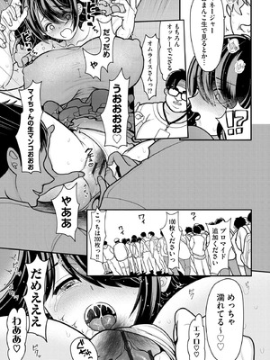 サイベリアplus Vol.27_303