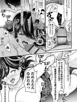 サイベリアplus Vol.27_308