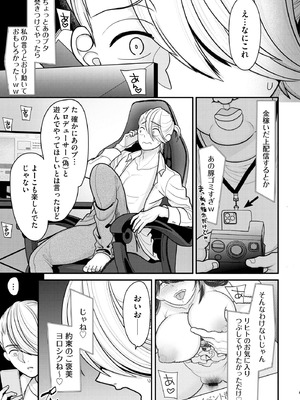 サイベリアplus Vol.27_319