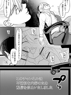 サイベリアplus Vol.27_320