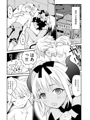 サイベリアplus Vol.27_325