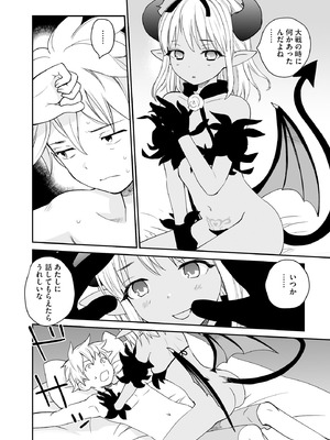 サイベリアplus Vol.27_326