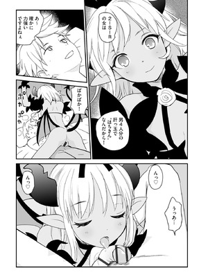 サイベリアplus Vol.27_327