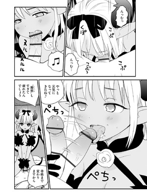 サイベリアplus Vol.27_328