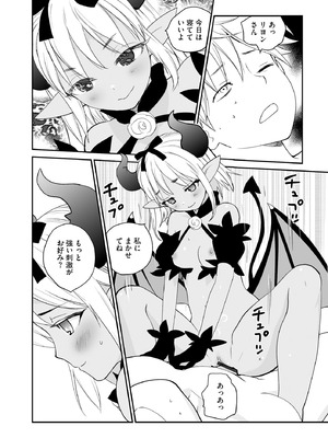 サイベリアplus Vol.27_330