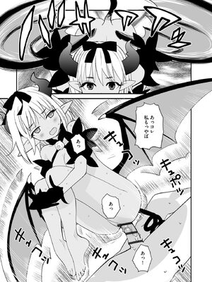 サイベリアplus Vol.27_331