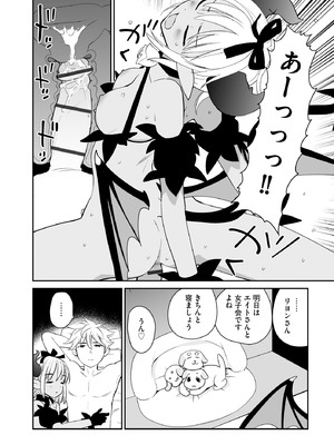 サイベリアplus Vol.27_332