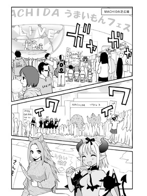 サイベリアplus Vol.27_333