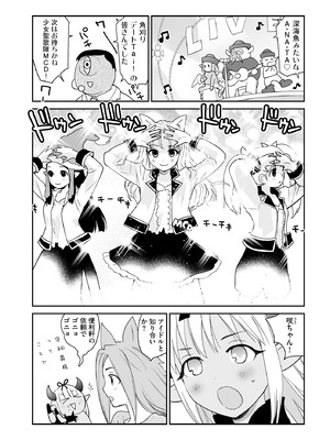 サイベリアplus Vol.27_334