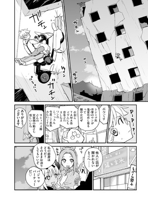 サイベリアplus Vol.27_336