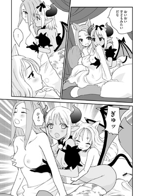 サイベリアplus Vol.27_339