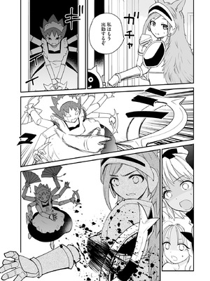 サイベリアplus Vol.27_344