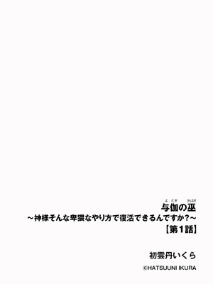 サイベリアplus Vol.28_006