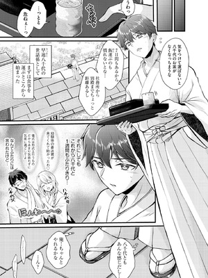 サイベリアplus Vol.28_011