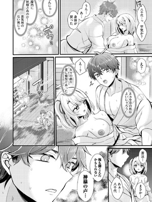 サイベリアplus Vol.28_030