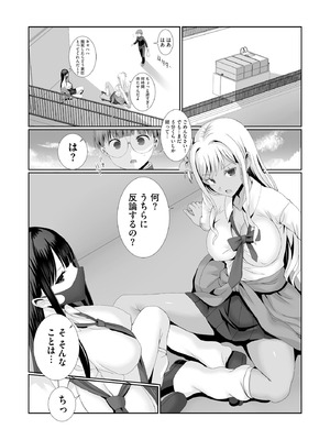 サイベリアplus Vol.28_062