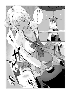 サイベリアplus Vol.28_067