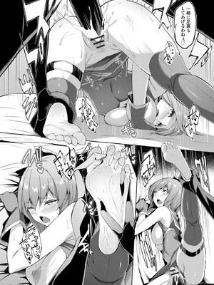 サイベリアplus Vol.28_132