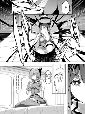 サイベリアplus Vol.28_136