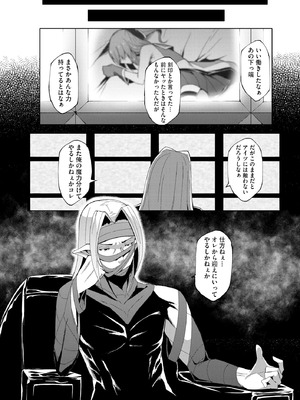 サイベリアplus Vol.28_138