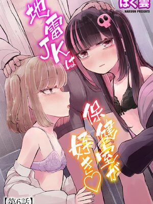 サイベリアplus Vol.28_141