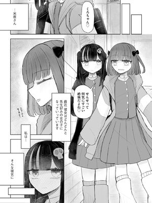 サイベリアplus Vol.28_146