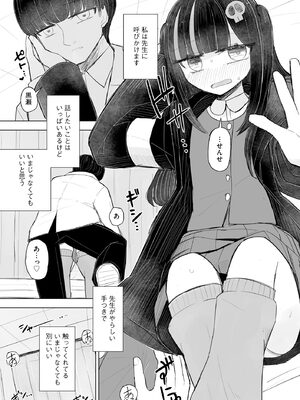 サイベリアplus Vol.28_149