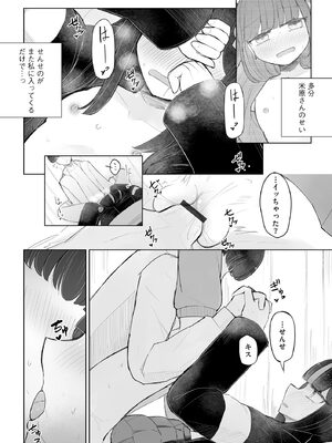 サイベリアplus Vol.28_152