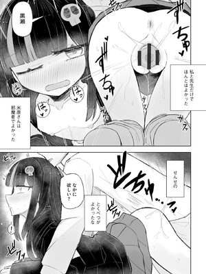 サイベリアplus Vol.28_155