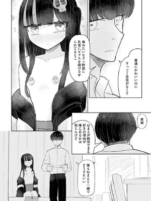 サイベリアplus Vol.28_160