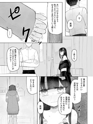 サイベリアplus Vol.28_162