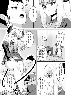 サイベリアplus Vol.28_167