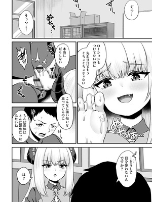 サイベリアplus Vol.28_170