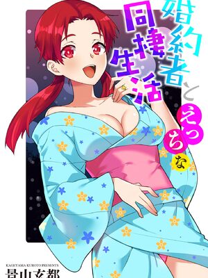 サイベリアplus Vol.28_193